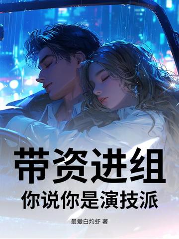 ���ʽ��飬��˵�����ݼ��ɣ�