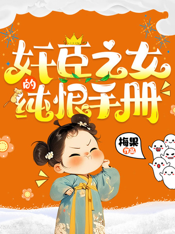 �鳼֮Ů�Ĵ����ֲ�