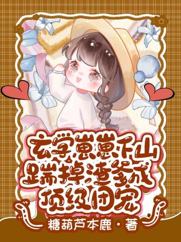 ��ѧ������ɽ���ߵ������ɶ����ų�